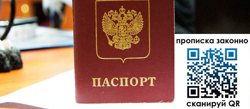 регистрация в Калтане